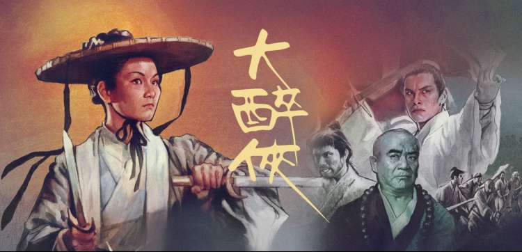 星海旅人 成全视频动漫免费观看高清