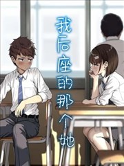漫画家的夏天 漫改作品在线观看